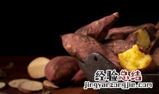 甜薯的功效与作用 甜薯的功效与作用及食用方法