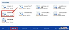 申请现场审验教育后没去 清远审验现场教育怎么申请？