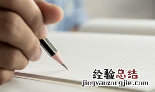 房屋协议书怎么写