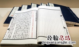 东隅已逝桑榆非晚下一句是什么 东隅已逝桑榆非晚的意思是什么