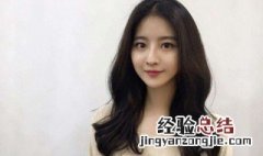 发量多适合什么发型 好看发型介绍