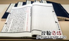 李白的长千行的解释 李白的长千行解释及原文