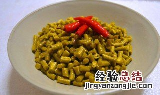 怎样腌制豆角 豆角的营养价值