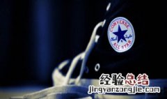 匡威配什么裤子 匡威鞋子怎么搭配裤子