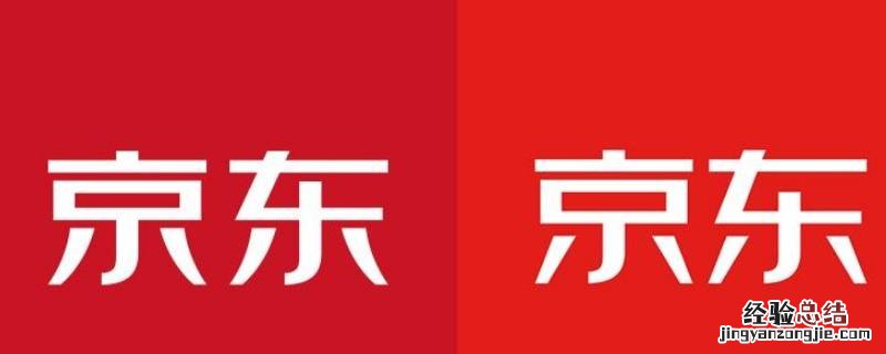 在京东上退货怎样操作 如何在京东上面退货
