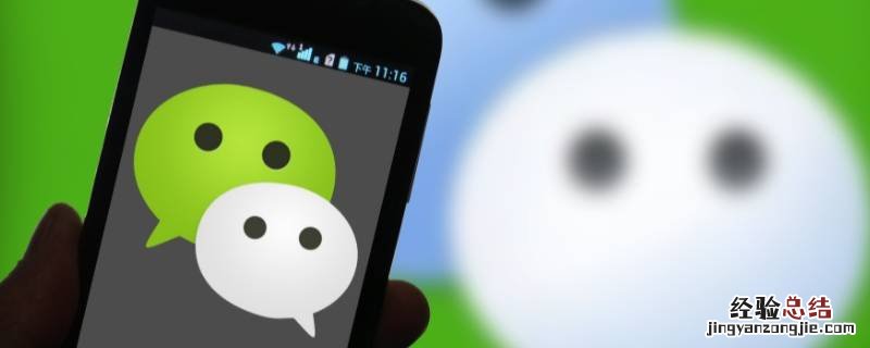 微信如何给笔记命名 微信笔记怎么改名称