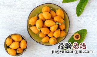 枇杷的吃法和做法 枇杷的吃法和做法图片
