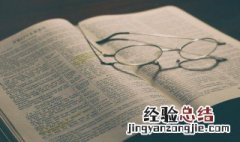 弹铗为无鱼 弹铗无鱼是什么意思