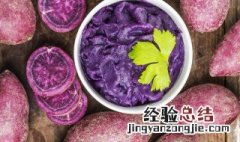 紫薯球烤箱的做法大全 烤紫薯球做法步骤