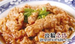 玉柴蒸小酥肉的制作方法 玉柴蒸小酥肉的制作方法窍门