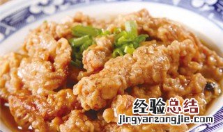 玉柴蒸小酥肉的制作方法 玉柴蒸小酥肉的制作方法窍门