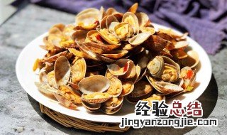 辣炒蚬子如何做 辣炒蚬子做法介绍