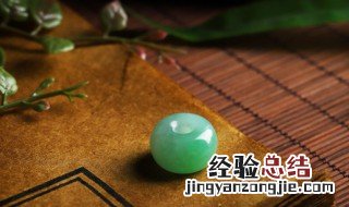 翡翠怎么辨认真假 翡翠如何辨认真假