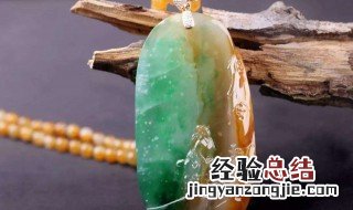 翡翠挂件怎么保养 翡翠挂件保养方法