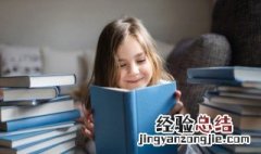 窍组词 窍字如何组词
