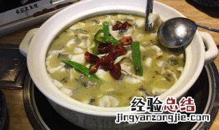 清汤财鱼如何做 清汤柴鱼做法步骤介绍