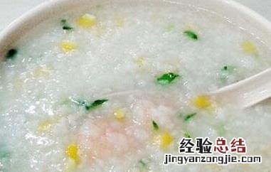 虾仁玉米粥营养价值 虾仁玉米粥的功效与作用