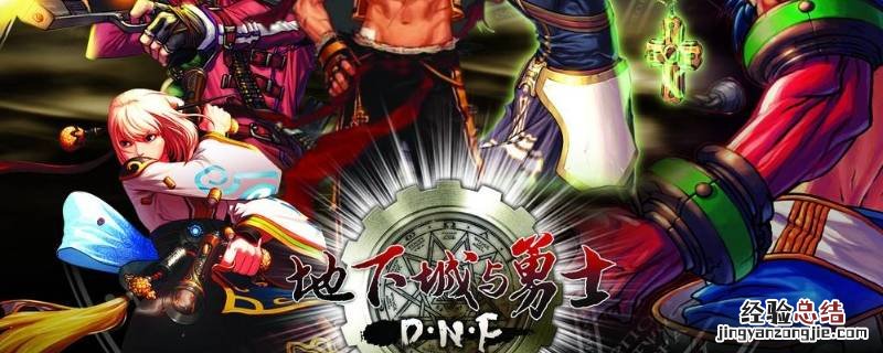 dnf红眼天帝剑增幅力量还是智力 地下城剑帝增幅智力还是力量