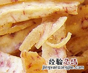 芋头条如何做 芋头条如何做最好吃