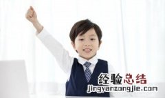 夜行而昼伏 昼伏夜行是什么意思