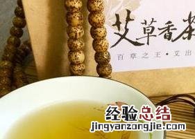 艾草茶的泡法与功效 艾草茶的制作功效与作用