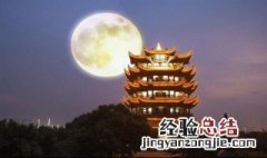 江南三大名楼指的是哪三大 江南三大名楼是指哪三大名楼