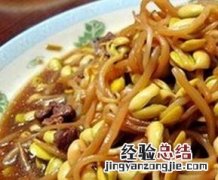 黄豆芽炒肉的做法 黄豆芽炒肉的做法窍门