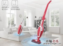 吸尘器哪个牌子好 吸尘器哪个牌子好十大排名