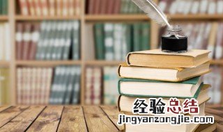 闭门思过的过是什么意思 闭门思过意思介绍