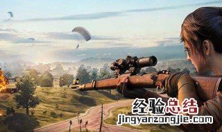 和平精英怎么解除健康系统 原来是需要实名认证