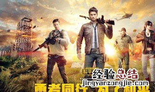 和平精英用什么模拟器好 还是自家的模拟器好