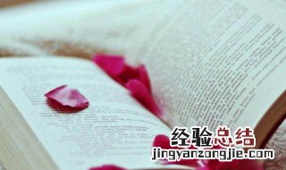 精神抖擞的擞是什么意思 精神抖擞的解释