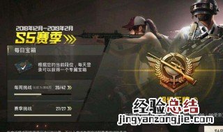和平精英房间卡可以在哪里购买 房卡购买方法