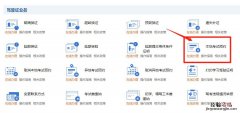 清远参加满分学习后还要考什么才能重新上路？