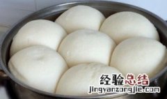 馒头蒸了变红 馒头蒸久了会发红怎么解决