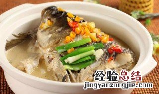 花鲢鱼清炖怎么做好吃 花鲢鱼清炖怎么做好吃又简单