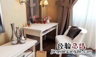 梳妆台放在哪里最合适 梳妆台应该放什么位置最好