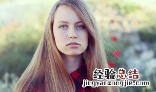 染头发过敏处理小窍门 染头发过敏怎么处理