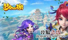 梦幻109无底洞平民属性 走进最真实的109无底洞