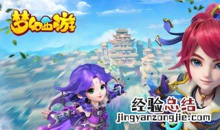 梦幻109无底洞平民属性 走进最真实的109无底洞