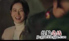 爱的迫降792最高级别是什么意思 爱的迫降792车牌号代表什么级别