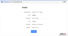 清远满分教育没空去现场教育怎么办 清远满分教育在哪里