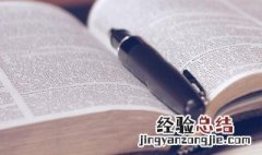 刀耕火耨是什么意思 刀耕火耨是什么意思啊
