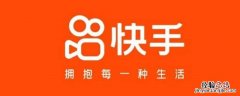 快手怎么一键取消关注所有人 快手如何一键取消关注所有人