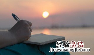 识微见远是什么意思 识微见几的意思