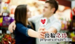 与其深爱不如浅喜是什么意思 浅浅爱的意思
