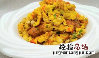 培根玉米炒蛋教程 培根玉米蛋炒饭