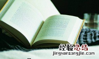 古文黄香温席的解释 古文黄香温席的原文