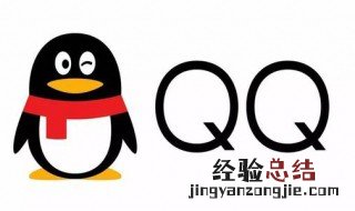 删掉的qq收藏怎么恢复 如何将qq收藏语音保存到手机