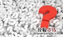 率先垂范是什么意思 率先垂范的解释